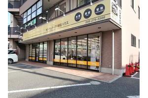 株式会社明和ハウス 株式会社明和ハウス 埼玉県 鶴ヶ島市 店舗外観