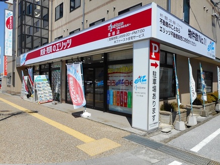 株式会社ファースト住宅サービス 株式会社ファースト住宅サービス 滋賀県 彦根市 店舗外観