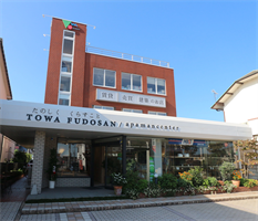 株式会社東和不動産 株式会社東和不動産 滋賀県 栗東市 店舗外観