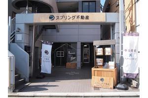株式会社スプリングヒル 主たる事務所 愛知県 名古屋市中区 店舗外観