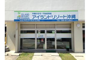 株式会社サザンアイランドコンサル 沖縄県 那覇市 店舗外観