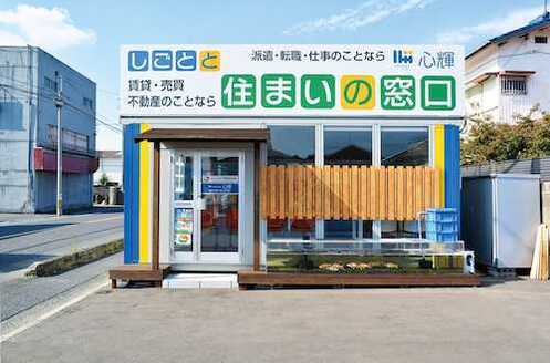 株式会社 心輝 株式会社 心輝 山口県 宇部市 店舗外観