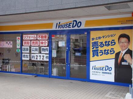 株式会社リン・リン 福岡県 北九州市八幡西区 店舗外観