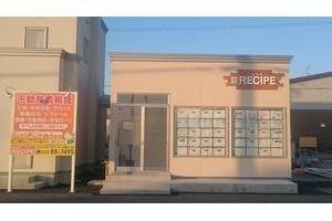 株式会社RECIPE 株式会社RECIPE 青森県 青森市 店舗外観