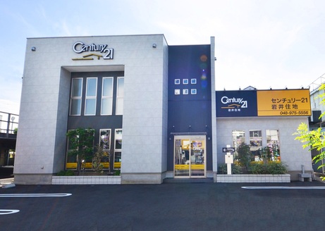 株式会社岩井住地 株式会社岩井住地 埼玉県 越谷市 店舗外観