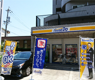 株式会社円 愛知県 名古屋市北区 店舗外観