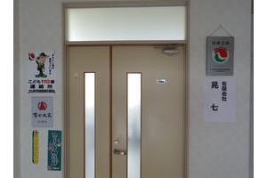 有限会社晃七 有限会社晃七 山形県 山形市 店内の様子