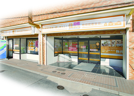 株式会社アートタウン 株式会社アートタウン 群馬県 前橋市 店舗外観