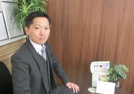 株式会社アートタウン 株式会社アートタウン 群馬県 前橋市 スタッフ①