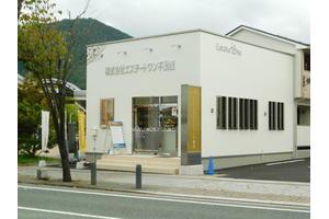 株式会社エステートワン不動産 株式会社エステートワン不動産 山形県 天童市 店舗外観