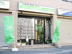 有限会社カズコーポレーション 有限会社カズコーポレーション 兵庫県 尼崎市 店舗外観