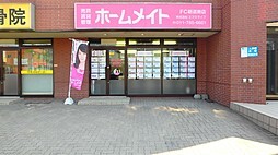 株式会社エフズライフ 株式会社エフズライフ 北海道 札幌市東区 店舗外観