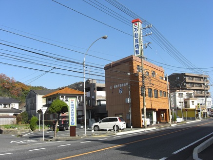 本店 株式会社岡崎不動産商事 の評判 おうちの語り部