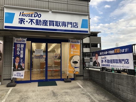 株式会社キャンドゥコーポレーション 株式会社キャンドゥコーポレーション 千葉県 船橋市 店舗外観①