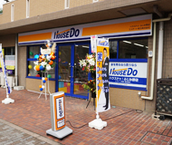 エステート埼玉株式会社 本店 埼玉県 富士見市 店舗外観