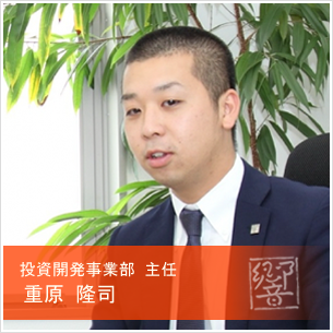 響不動産リサーチ株式会社 響不動産リサーチ株式会社 大阪府 大阪市中央区 重原 隆司
