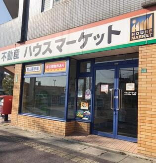 株式会社 大好産業 株式会社 大好産業 福岡県 大野城市 店舗外観