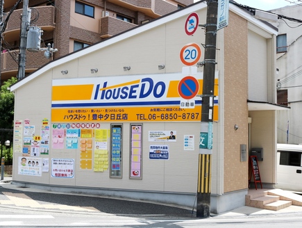 株式会社英 株式会社英 大阪府 豊中市 店舗外観