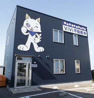ViVi不動産株式会社 ViVi不動産株式会社 富山県 富山市 店舗外観