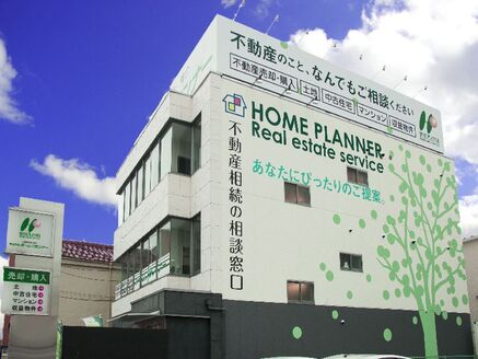 株式会社ホームプランナー 愛知県 名古屋市西区 店舗外観