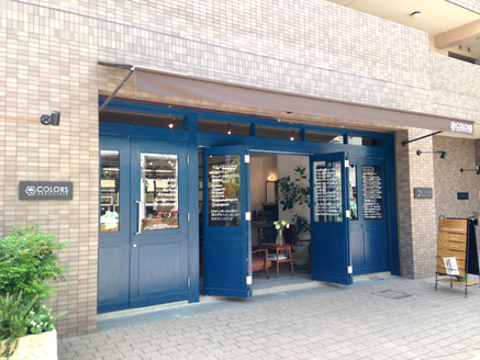カラーズアソシエイト株式会社 カラーズアソシエイト株式会社 兵庫県 神戸市東灘区 店舗外観