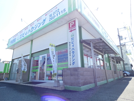 株式会社ビィハウジング 本店 大阪府 堺市中区 店舗外観