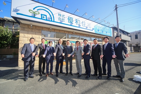 株式会社優和住宅 株式会社優和住宅 千葉県 市川市 スタッフ一同