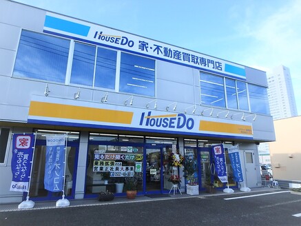 株式会社オノコムリビングワークス 株式会社オノコムリビングワークス 愛知県 豊橋市 メガドンキ隣(駐車場8台完備)