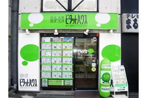 株式会社 エイチ・アイ・トラスト 株式会社 エイチ・アイ・トラスト 東京都 世田谷区 店舗の外観
