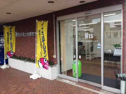ハーバーエステート株式会社 本店 新潟県 新潟市中央区 店舗外観