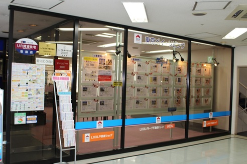 東京ベイ・リビング株式会社 東京ベイ・リビング株式会社 千葉県 浦安市 店舗入口