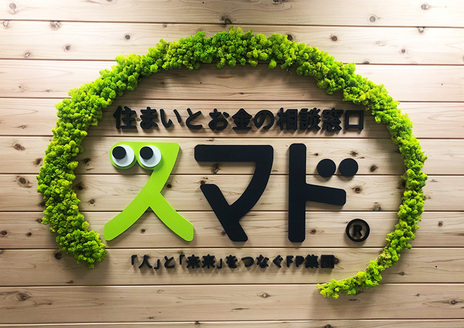 株式会社 City Innovation 株式会社 City Innovation 東京都 新宿区 店舗看板