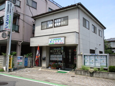 有限会社エスサン 有限会社エスサン 埼玉県 さいたま市北区 店舗外観