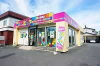 株式会社生活プロデュース 本店 北海道 旭川市 店舗外観