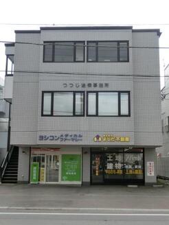 株式会社よしだ不動産 株式会社よしだ不動産 北海道 函館市 店舗写真2