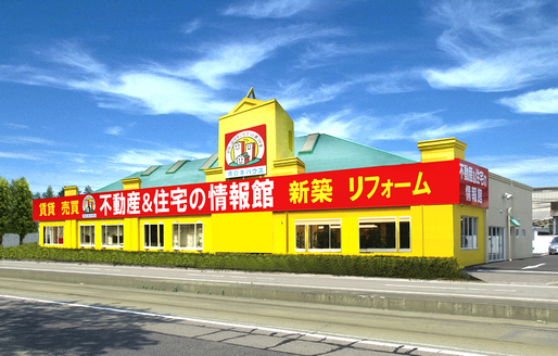 南日本ハウス株式会社 本店 鹿児島県 鹿児島市 外観