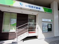 小田急不動産株式会社 海老名店 神奈川県 海老名市 海老名店