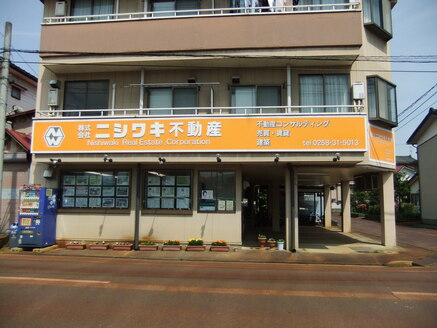 株式会社ニシワキ不動産 新潟県 長岡市 外観