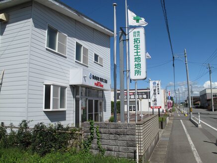 株式会社拓生土地地所 山形県 鶴岡市 店舗外観