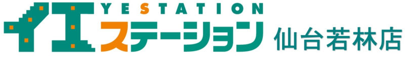 イエステーション仙台若林店 株式会社アイルエステート 不動産一括査定ならイエウール
