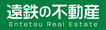 遠鉄の不動産　湖西店