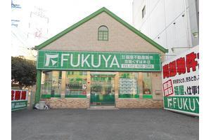 株式会社福屋不動産販売 京阪くずは店 不動産一括査定ならイエウール